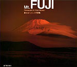 富士山大山行男写真集「Mt.FUJI」